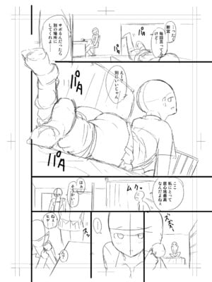 [長い草] ニュルひだマシマシJKホール【FANZA特装版】[DL版]_334