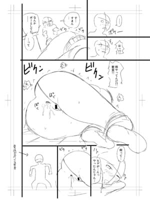 [長い草] ニュルひだマシマシJKホール【FANZA特装版】[DL版]_338