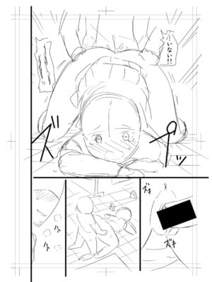 [長い草] ニュルひだマシマシJKホール【FANZA特装版】[DL版]_340