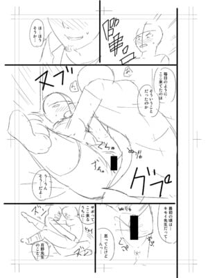 [長い草] ニュルひだマシマシJKホール【FANZA特装版】[DL版]_347