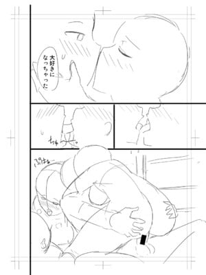 [長い草] ニュルひだマシマシJKホール【FANZA特装版】[DL版]_348