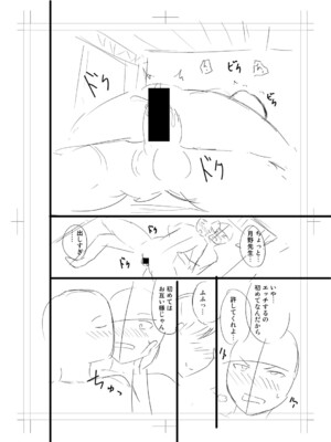 [長い草] ニュルひだマシマシJKホール【FANZA特装版】[DL版]_352