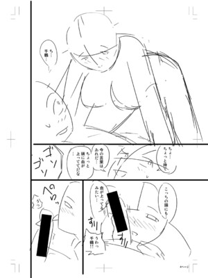 [長い草] ニュルひだマシマシJKホール【FANZA特装版】[DL版]_356