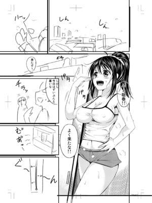[長い草] ニュルひだマシマシJKホール【FANZA特装版】[DL版]_373