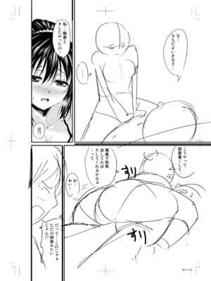 [長い草] ニュルひだマシマシJKホール【FANZA特装版】[DL版]_376