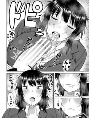 [長い草] ママコキ-教育ママによる種付け交尾の実技授業- [DL版]_109