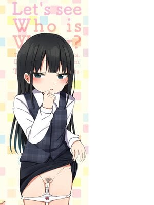 [隣] どっちが弱いか確かめてみる？ [DL版]_197