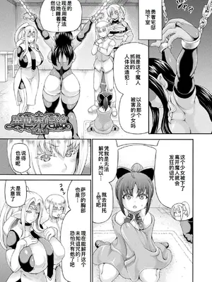 [しいなかずき] 異世界娼館4 [DL版][廉价汉化组]_046