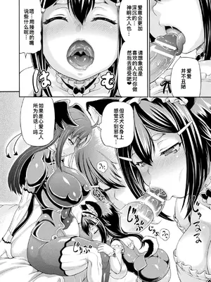 [しいなかずき] 異世界娼館4 [DL版][廉价汉化组]_075