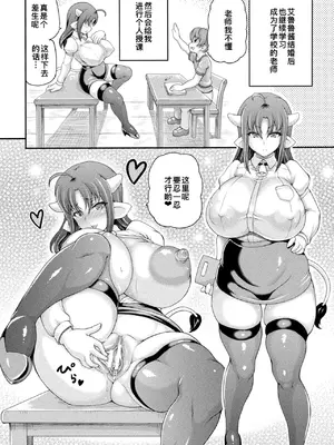 [しいなかずき] 異世界娼館4 [DL版][廉价汉化组]_189