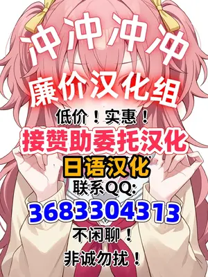 [しいなかずき] 異世界娼館4 [DL版][廉价汉化组]_198
