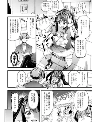 ANGEL 倶楽部 2025年5月号 [DL版]_082