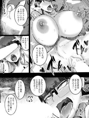 ANGEL 倶楽部 2025年5月号 [DL版]_202