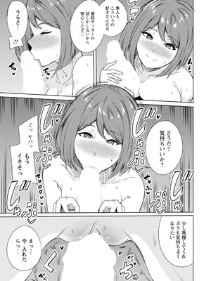 ANGEL 倶楽部 2025年5月号 [DL版]_209