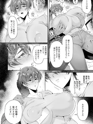 ANGEL 倶楽部 2025年5月号 [DL版]_228