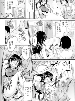 ANGEL 倶楽部 2025年5月号 [DL版]_304