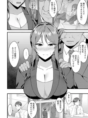 ANGEL 倶楽部 2025年5月号 [DL版]_348