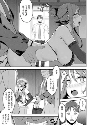 ANGEL 倶楽部 2025年5月号 [DL版]_359
