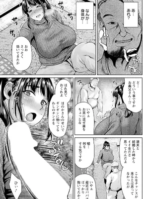 ANGEL 倶楽部 2025年5月号 [DL版]_367