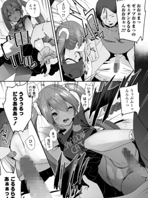 COMIC LOE VOL.14 MSGK_007