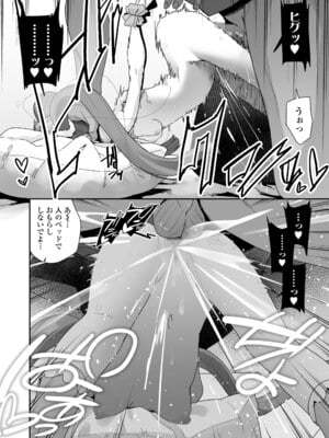 COMIC LOE VOL.14 MSGK_016