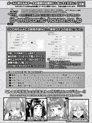 COMIC LOE VOL.14 MSGK_048