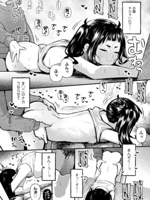 COMIC LOE VOL.14 MSGK_062