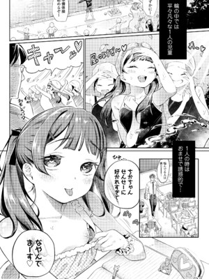 COMIC LOE VOL.14 MSGK_076