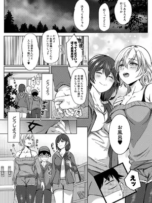 COMIC 夢幻転生 2025年4月号 [DL版]_056