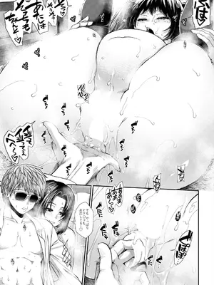 COMIC 夢幻転生 2025年4月号 [DL版]_107