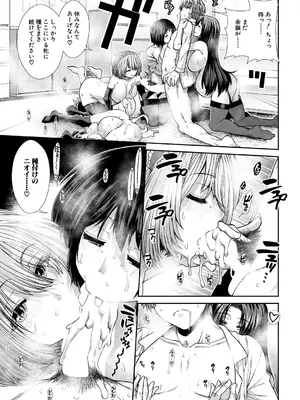 COMIC 夢幻転生 2025年4月号 [DL版]_111