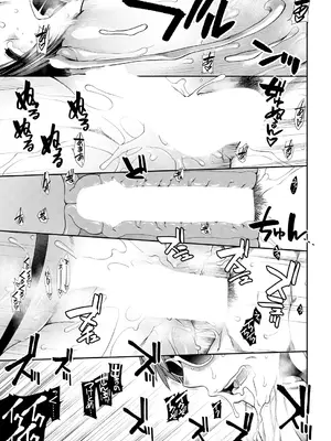 COMIC 夢幻転生 2025年4月号 [DL版]_121