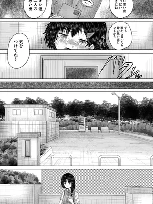 COMIC 夢幻転生 2025年4月号 [DL版]_149