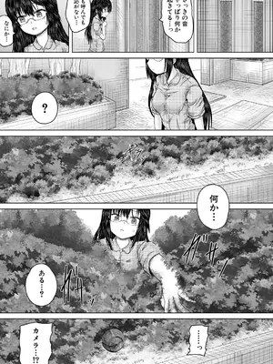COMIC 夢幻転生 2025年4月号 [DL版]_177