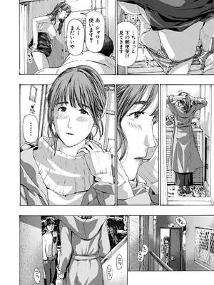 COMIC 夢幻転生 2025年4月号 [DL版]_322