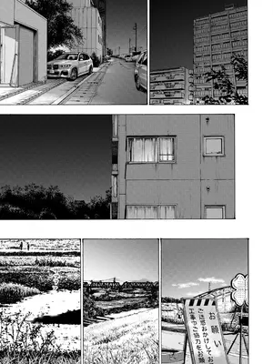 COMIC 夢幻転生 2025年4月号 [DL版]_331