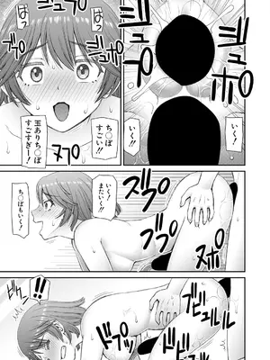 COMIC 夢幻転生 2025年4月号 [DL版]_373