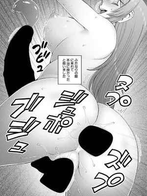 COMIC 夢幻転生 2025年4月号 [DL版]_377