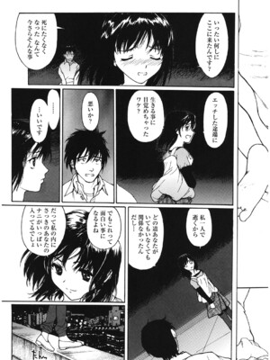 [アンソロジー] LQ -Little Queen- Vol.62 [DL版]_142