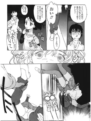 [アンソロジー] LQ -Little Queen- Vol.62 [DL版]_143