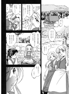 [アンソロジー] LQ -Little Queen- Vol.62 [DL版]_177