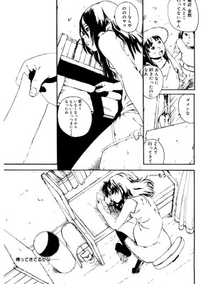 [アンソロジー] LQ -Little Queen- Vol.62 [DL版]_192