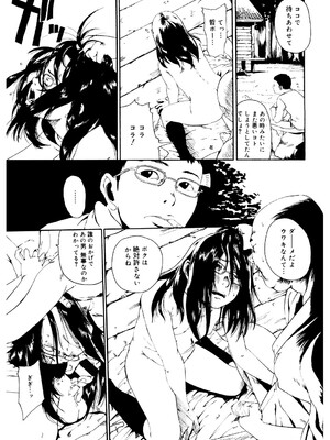 [アンソロジー] LQ -Little Queen- Vol.62 [DL版]_198