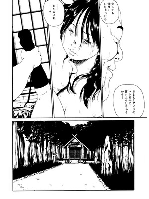 [アンソロジー] LQ -Little Queen- Vol.62 [DL版]_205