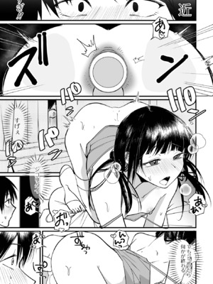[アンソロジー] 月刊Web男の娘・れくしょんッ！S Vol.108 [DL版]_15