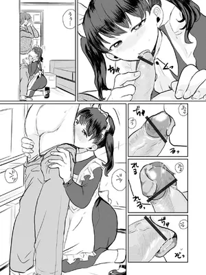 [アンソロジー] 月刊Web男の娘・れくしょんッ！S Vol.108 [DL版]_42