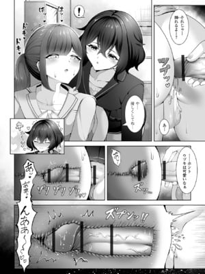 [アンソロジー] 月刊Web男の娘・れくしょんッ！S Vol.108 [DL版]_60