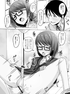 [アンソロジー] 月刊Web男の娘・れくしょんッ！S Vol.108 [DL版]_96