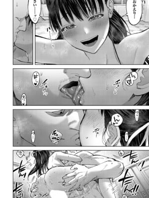 コミックマグナム Vol.192_005