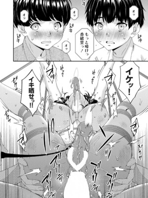 コミックマグナム Vol.192_039